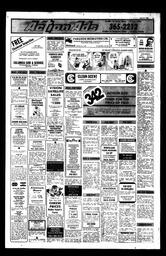Castlegar News 1986-04-30, page 17