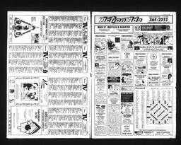 Castlegar News 1988-12-31, page 7