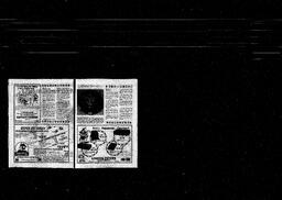 Castlegar News 1982-12-15, page 22