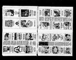 Castlegar News 1976-12-22, page 6