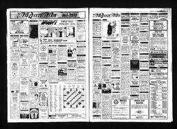 Castlegar News 1987-11-01, page 7