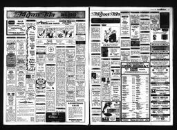 Castlegar News 1985-01-27, page 7