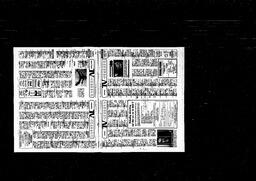 Castlegar News 1980-12-31, page 9