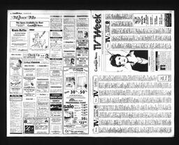 Castlegar News 1988-11-20, page 8